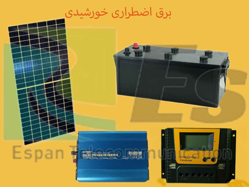 پک برق خورشیدی اضطراری 2000 وات آنگرید