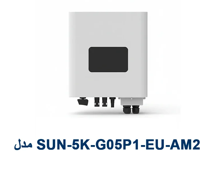 اینورتر متصل به شبکه (آنگرید) 5 کیلووات تک فاز DeYe مدل SUN-5K-G05P1-EU-AM2